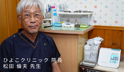 <h5><span style="color: rgb(0,79,113);">ID NOW™ により家族の健康をサポート</span></h5>
