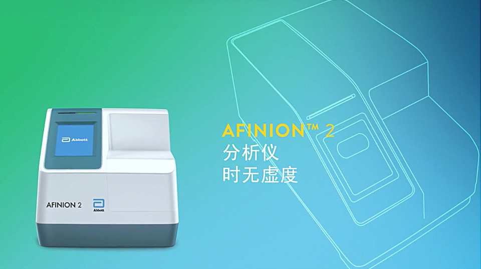 观看视频，了解 Afinion 软件升级下载的教程