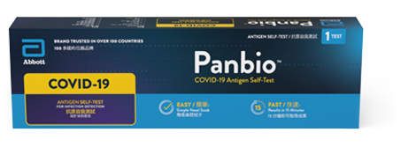 Panbio™ COVID-19 Antigen self test