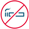 no smoking icon